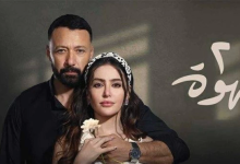 مشاهدة مسلسل 2 قهوة