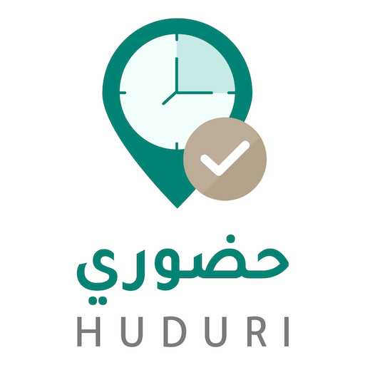 تحميل تطبيق حضوري HUDURY