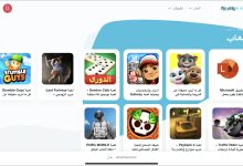 تحميل تطبيق موقع يونس بوك 2026 youins book