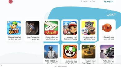 تحميل تطبيق موقع يونس بوك 2026 youins book