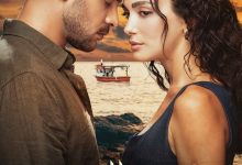 مسلسل عيناك كالبحر الاسود