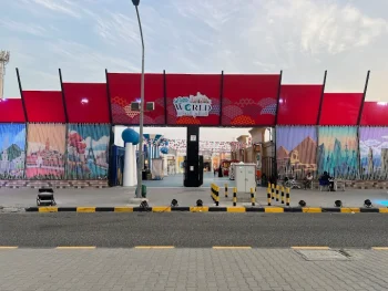 Little World Kuwait العالم الصغير الكويت