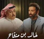 الممثل خالد منقاح يكشف سر ريماس منصور الفني