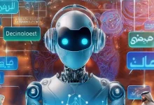 برنامج الذكاء الاصطناعي مجاني عربي