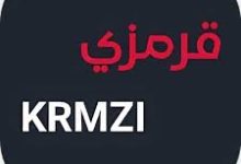 تحميل تطبيق قرمزي لمشاهدة المسلسلات apk