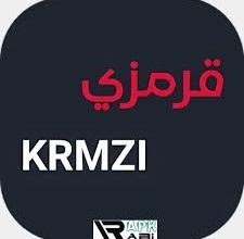 تحميل تطبيق قرمزي لمشاهدة المسلسلات apk