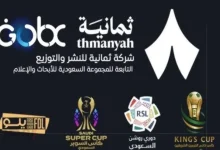 تطبيق ثمانية بث مباشر الدوري السعودي