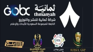 تطبيق ثمانية بث مباشر الدوري السعودي