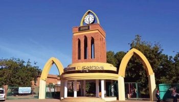 رابط نتيجة القبول للجامعات السودانية 2025