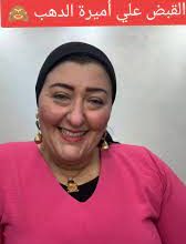 فيديو أميرة الذهب مع الخليجي كل التفاصيل