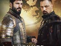 مسلسل محمد الفاتح سلطان الفتوحات الحلقة 60