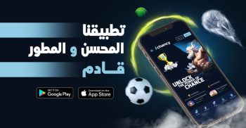 تنزيل تطبيق ichancy ايشاني الالعاب السريعة ايشانسي