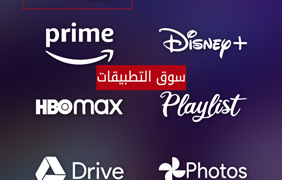 تحميل تطبيق rave رايف