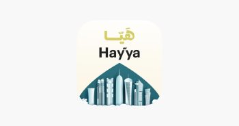 تحميل تطبيق هيا قطر Hayya to Qatar