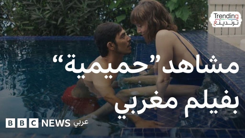 فيلم خلف اشجار النخيل